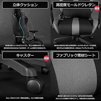 Bauhutte (バウヒュッテ) ゲーミングチェア G-550-BK ブラック ゲーミングチェア G-550 | Bauhütte®